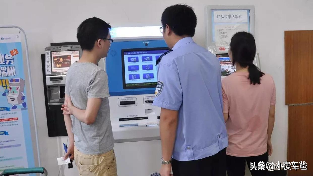 成都车辆过户车牌号能一起过户吗,杭州车子过户车牌号能一起过户吗