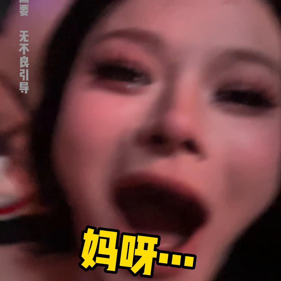 欧米加航空，只载大的#发疯日常