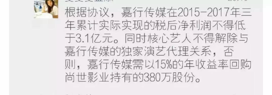 杨幂对赌协议期间拍的戏和综艺,对赌协议杨幂