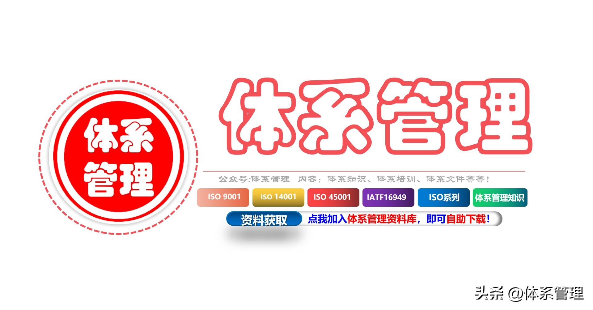 公司各部门的岗位职责及薪酬体系,岗位说明书的职责权限怎么写