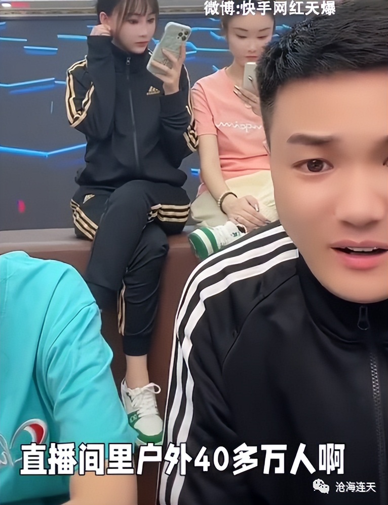 网红户外直播封号祁天道,三亚户外直播网红祁天道