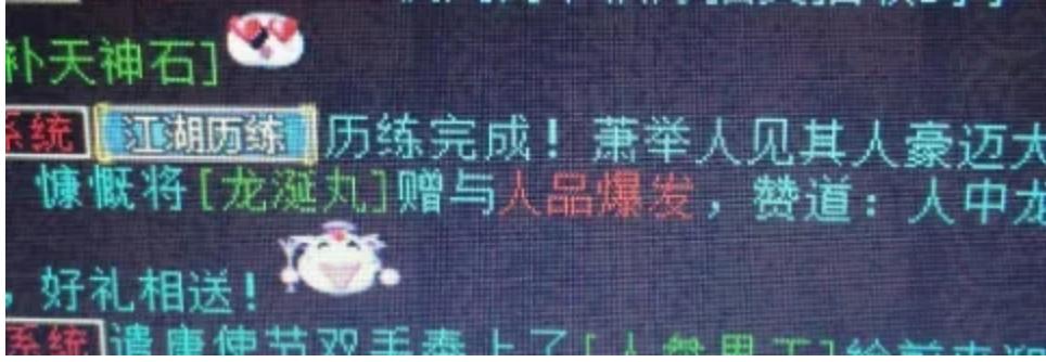 大话西游2龙马如何入手,大话西游2地摊捡漏金币