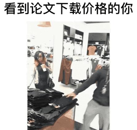 知网又被罚5000万元引发热议,知网被判赔老教授70万后续