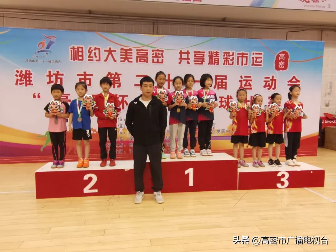 潍坊市乒乓球锦标赛甲组,潍坊第二十届运动会乒乓球比赛