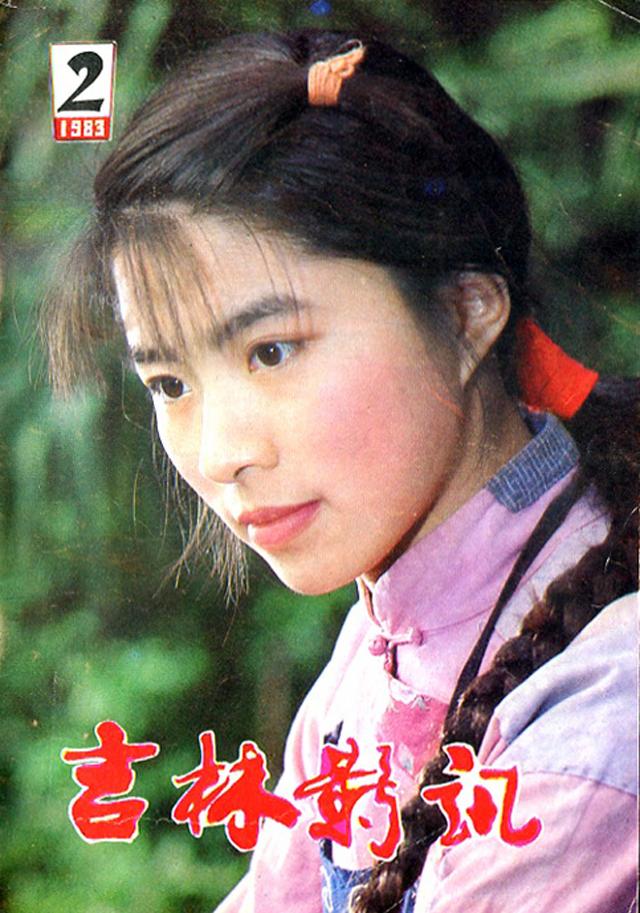 80年代珠影厂15位女明星,八十年代西影厂当红女星