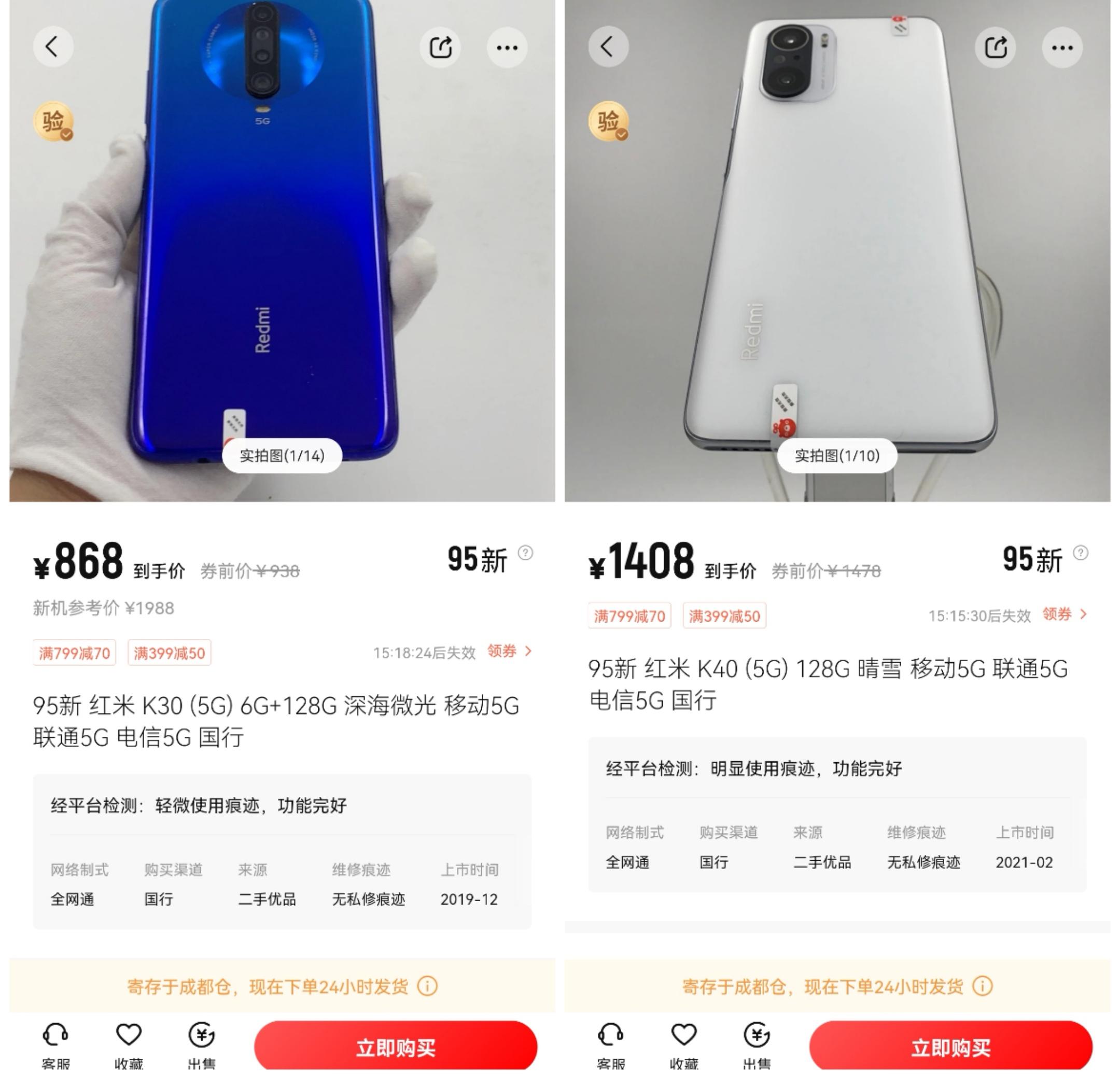 Redmi入榜年度畅销,转转:二手市场Redmi更具性价比