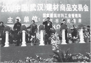 武汉民族大道建材市场,武汉新安街建材市场