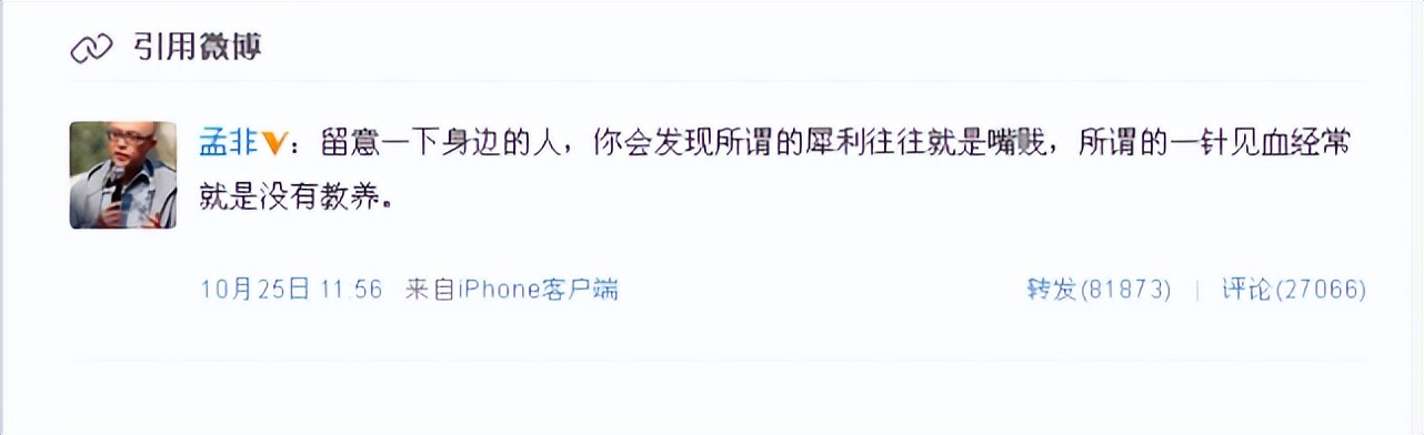 乐嘉离开非诚勿扰是哪期,乐嘉国外