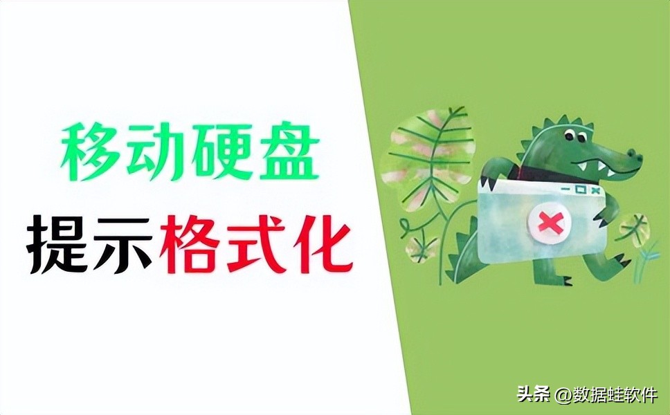 移动硬盘怎么恢复格式化,移动硬盘如何彻底格式化防恢复