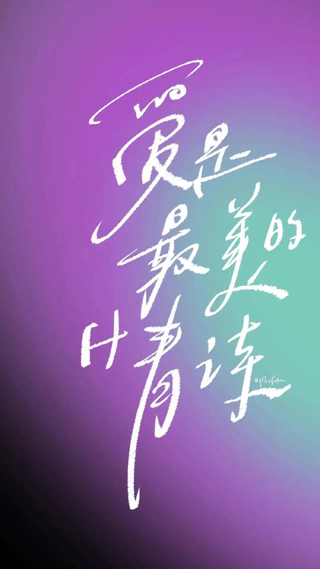 好看的锁屏壁纸大全,中国风锁屏壁纸大全