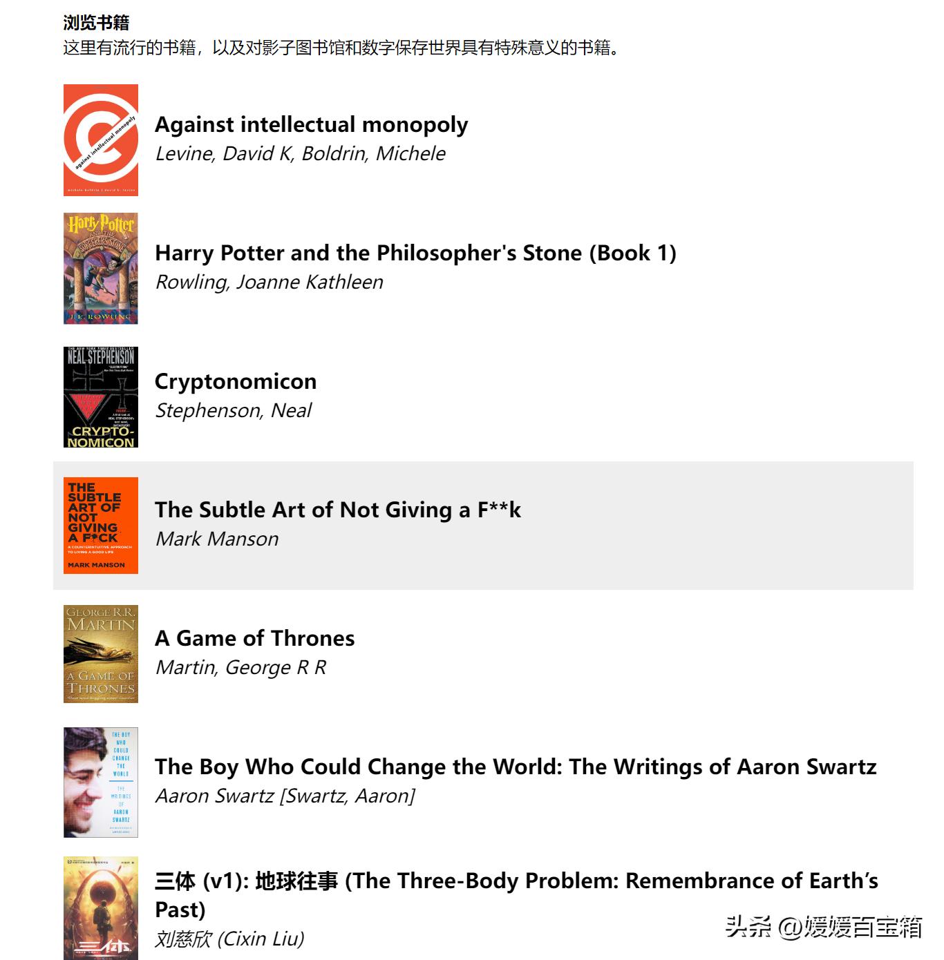 十个免费英文原版电子书网站,英文书籍网站大全