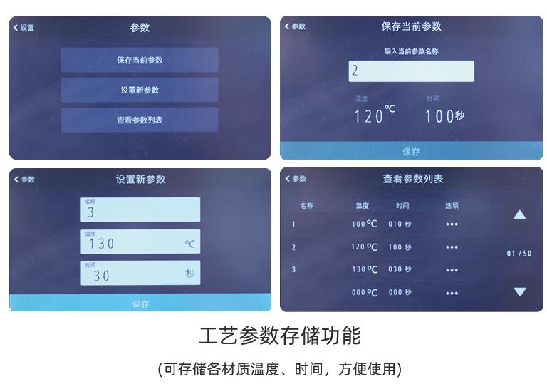 瑞珂玛热转印器,瑞珂玛热转印