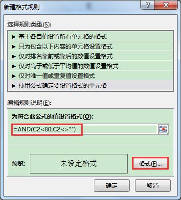 excel怎么把空的单元格填0,excel表格怎么隔行插入空单元格