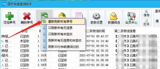 中通快递查询不到物流跟踪记录,中通快递运单编号查询物流信息