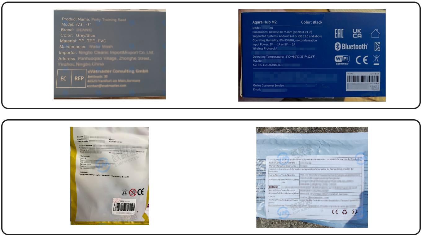 热帖解读：CE/欧代/包装法…产品没位置贴标了怎么办？