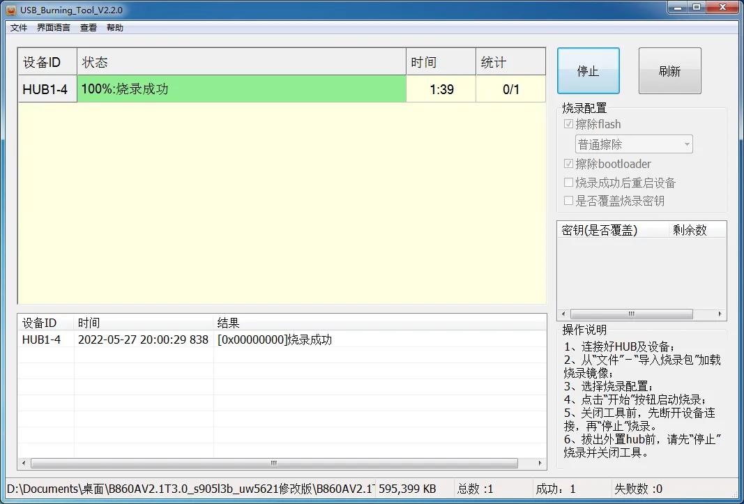 中兴b860av1.1t电信版刷机包,中兴b860av2.1t原厂刷机包