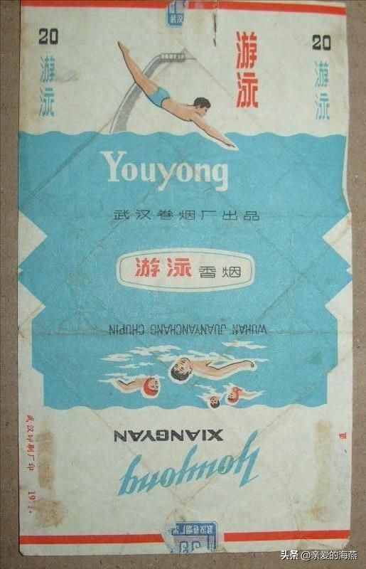 中国绝版老烟图片大全,老牌香烟见过一种就说明你老了