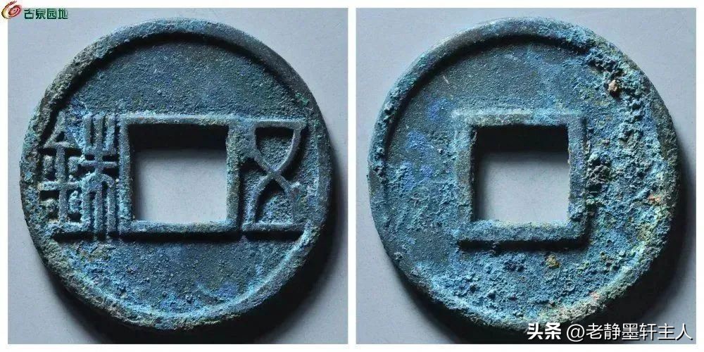 古钱行情解说,古钱行情