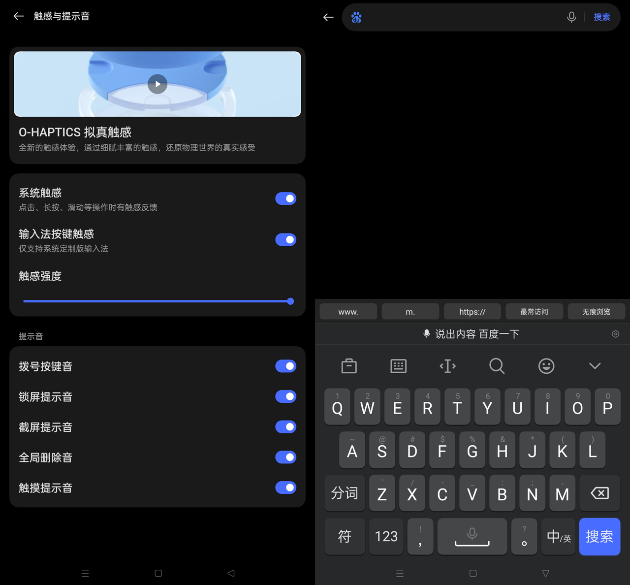 oppofindx6pro怎么设置省电,oppofindx6pro怎么设置最省电