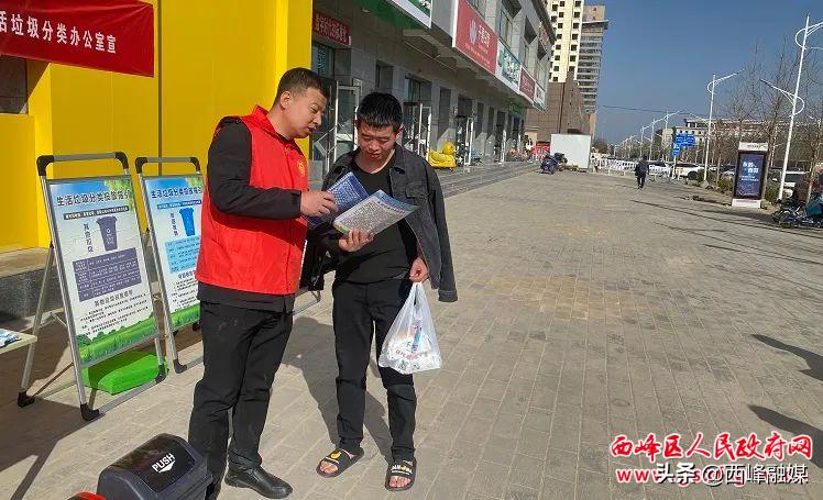 湖滨区垃圾分类工作宣传活动,铁山区垃圾分类宣传