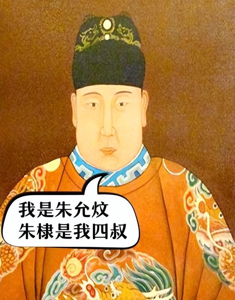 一口气看完明朝276年所有皇帝,一分钟了解明朝12位皇帝
