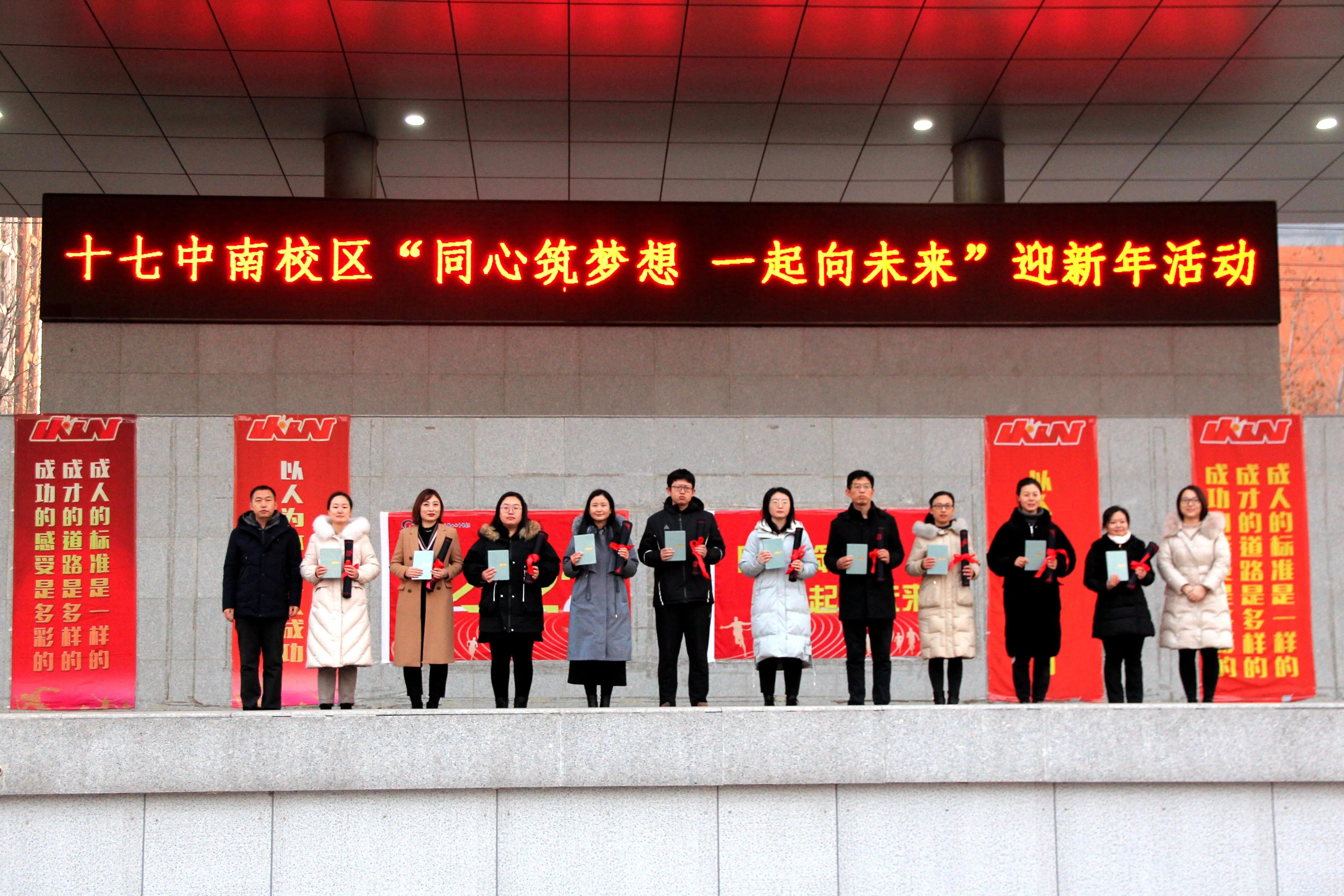 石家庄市第十七中学,石家庄市第十七中学微信公众号