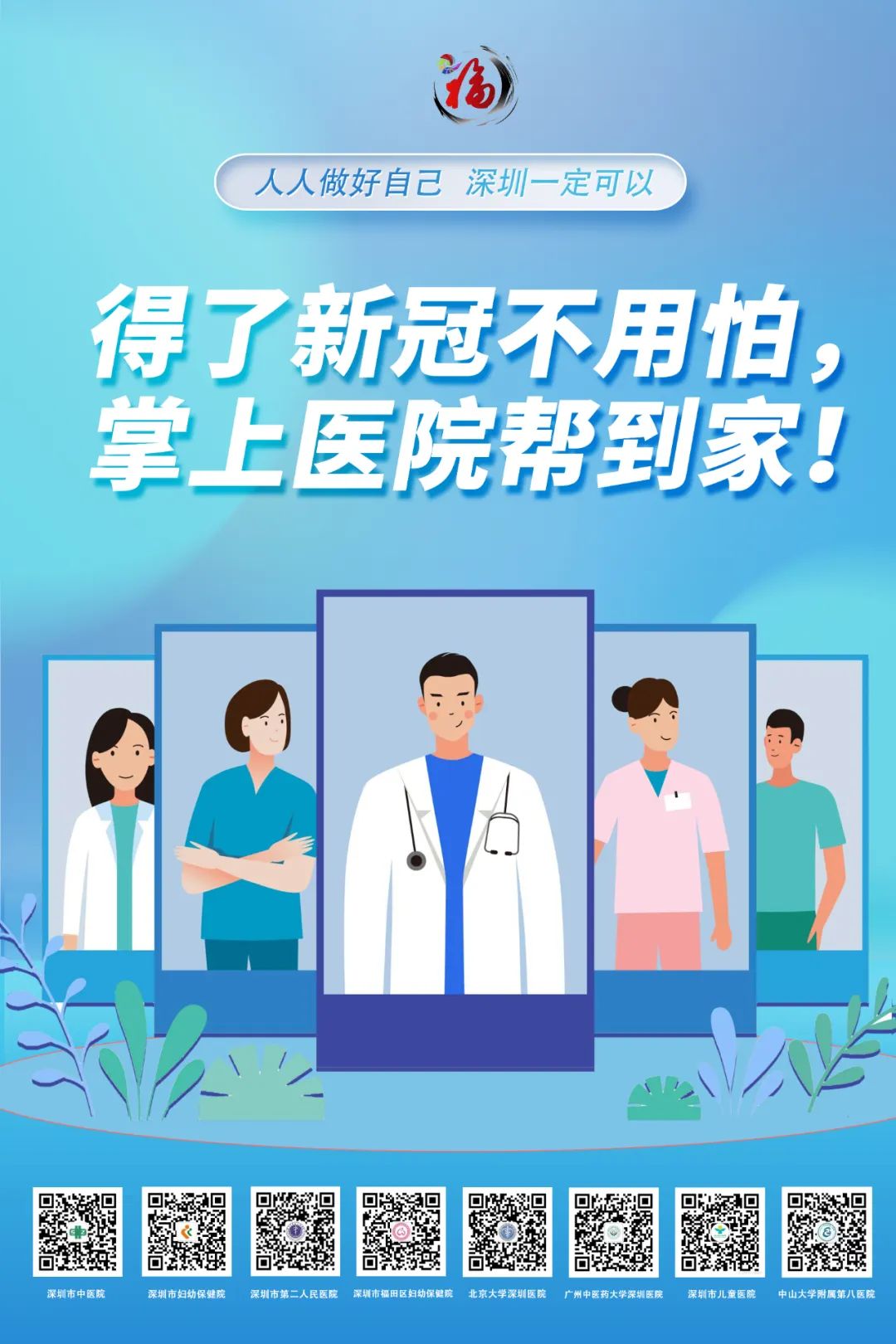 怀疑自己有新冠症状应该怎么办,怀疑自己感染了新冠其实没有