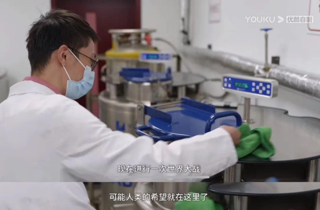 揭秘男人捐精全过程