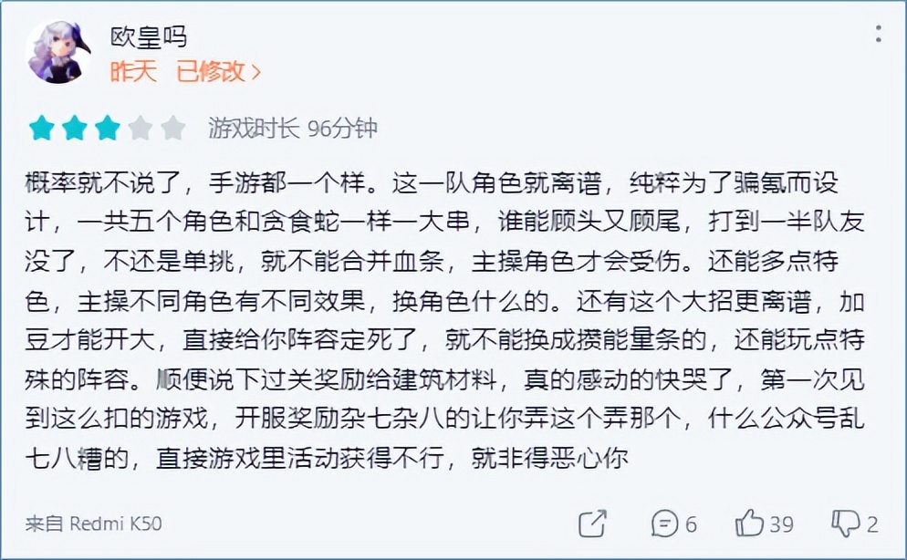 原神最大竞争对手,原神的最大对手