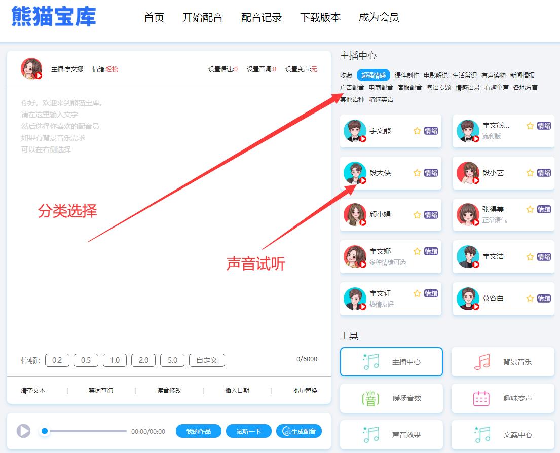 驾校招生宣传制作软件,怎么做宣传驾校的视频教程