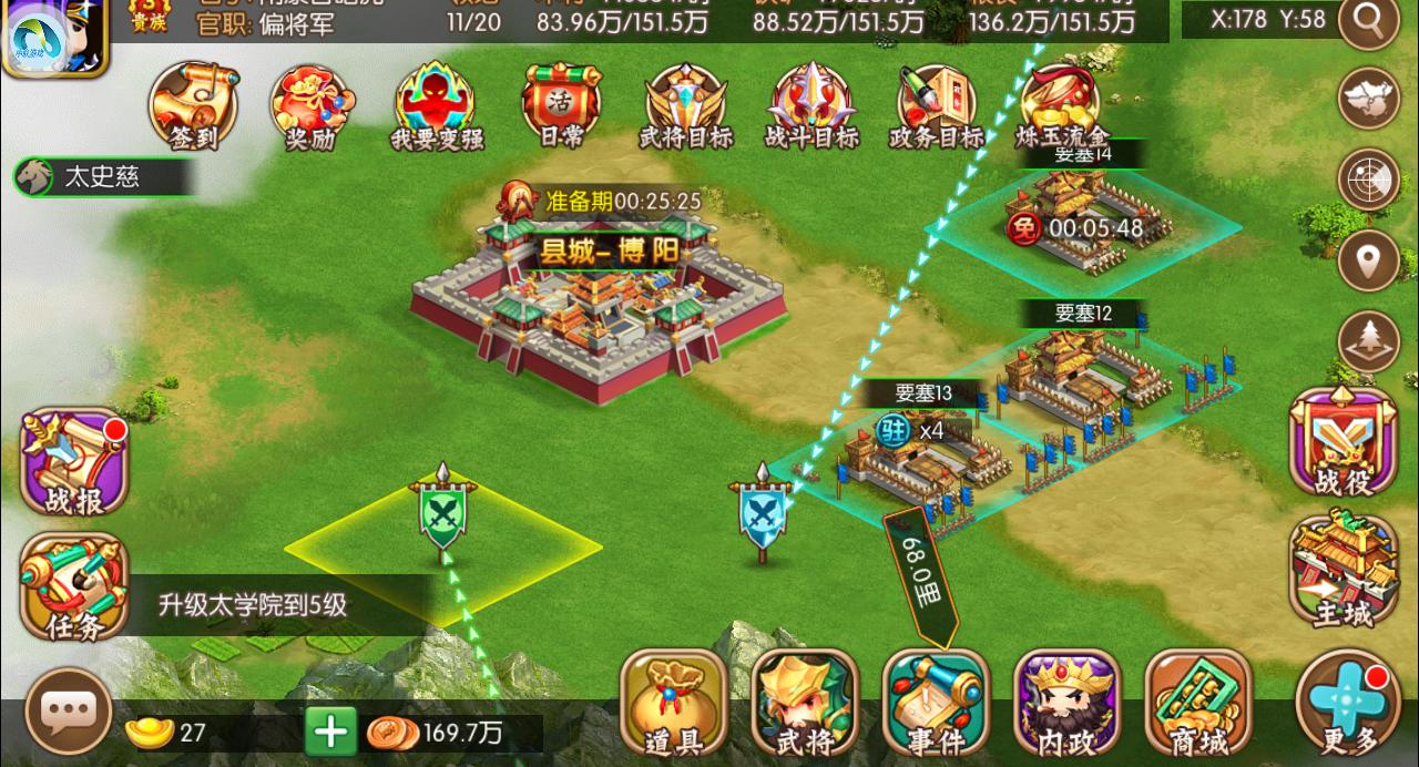 好玩的手机游戏三国系列,推荐好玩的三国手机游戏