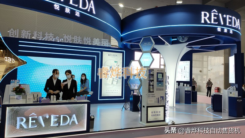 无人自动售货机免费投放,智能无人售货机的运作流程