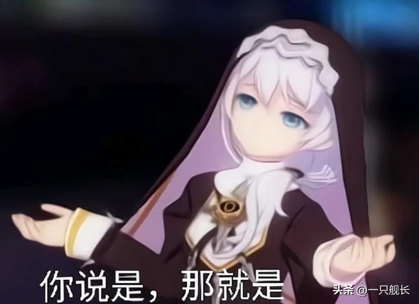 崩坏3羽兔和识宝,崩坏三终章羽兔