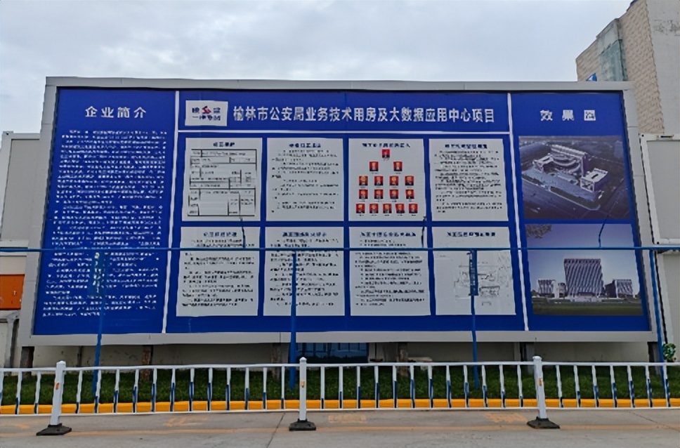 国家安全质量标准化工地,什么叫普通标准化工地