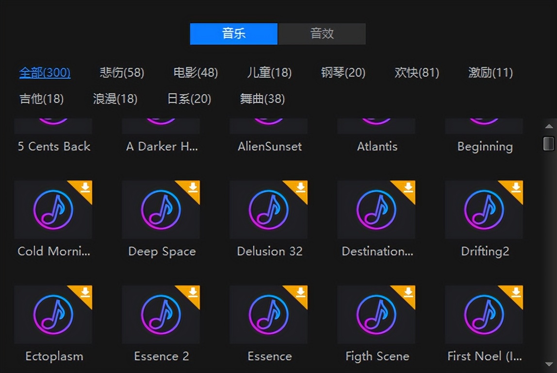 新手视频剪辑必备软件，从入门到精通，总有一个适合你！