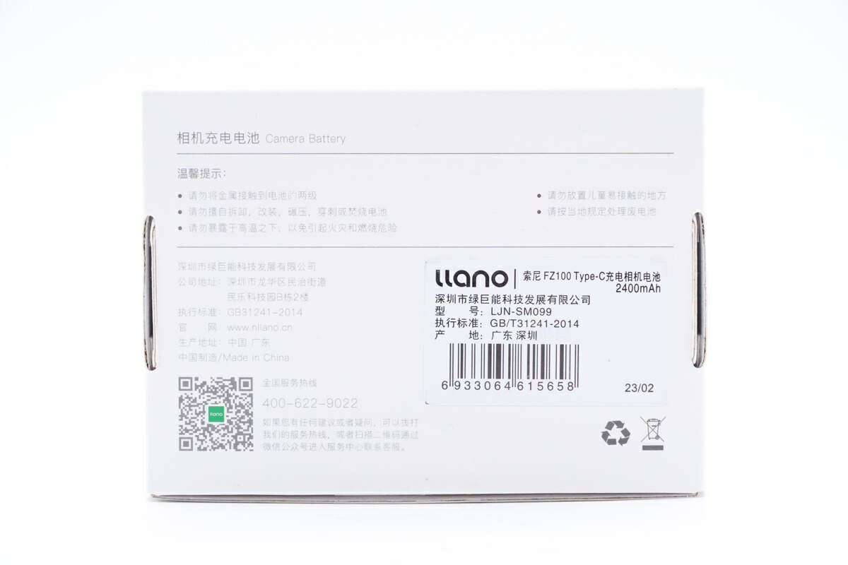 适合索尼a7m4的电池,索尼fv100电池能用什么相机