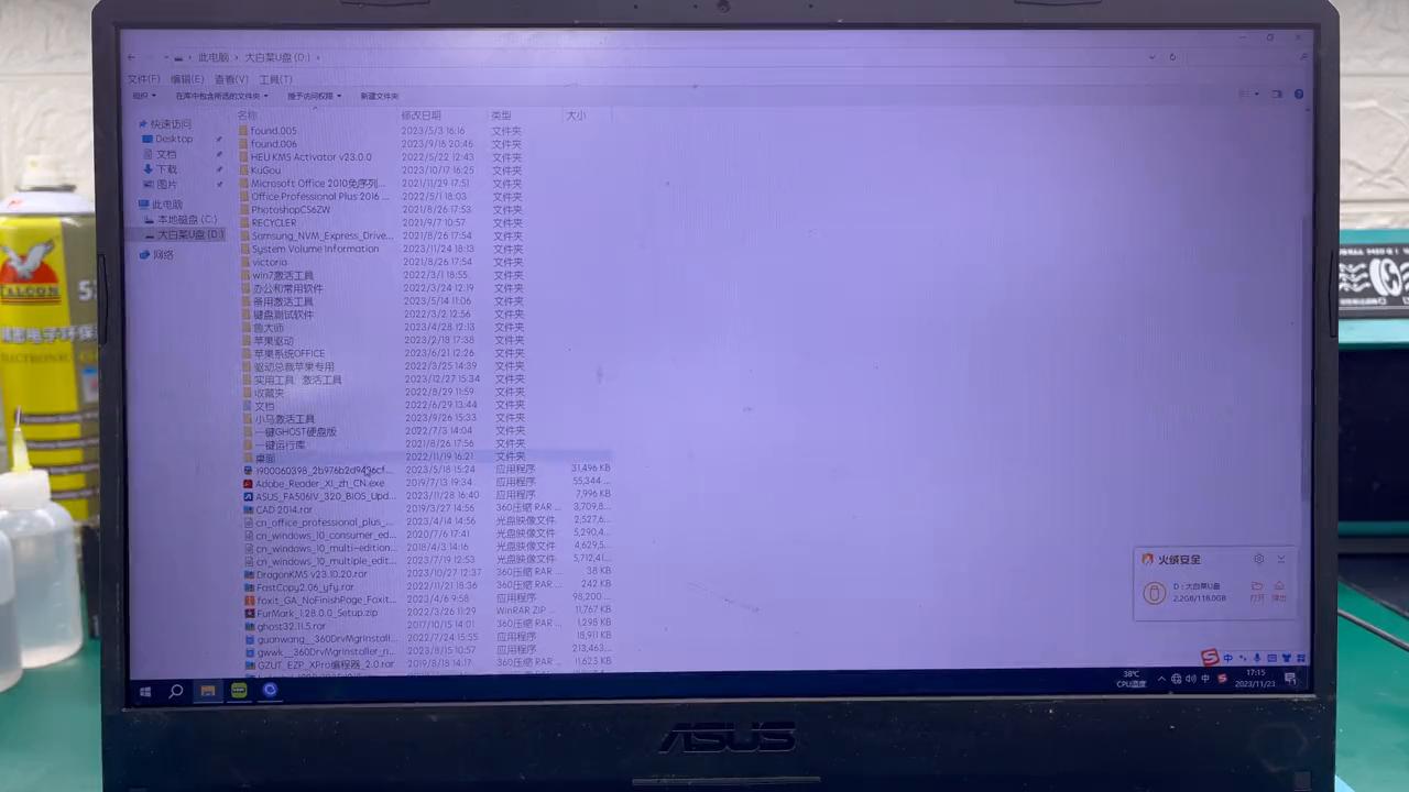 华硕天选cpu温度过高,华硕主板关闭cpu降频