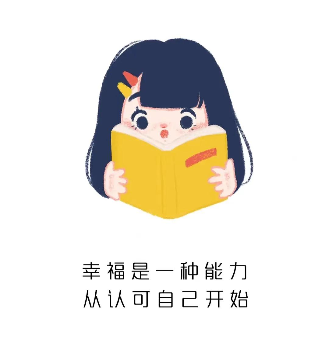 正视自己接受自己的平凡,正视自己长相很平凡的句子