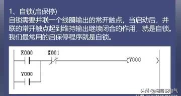 电工知识分享电路开关,电工百宝箱汇川变频器