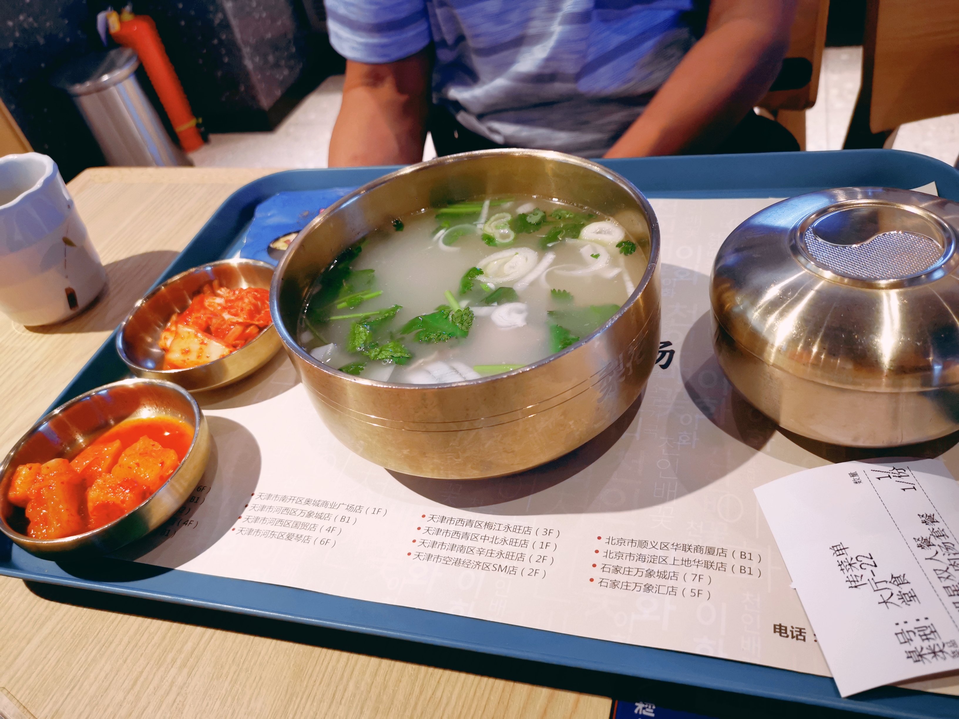 海口简餐推荐,海口韩国简餐