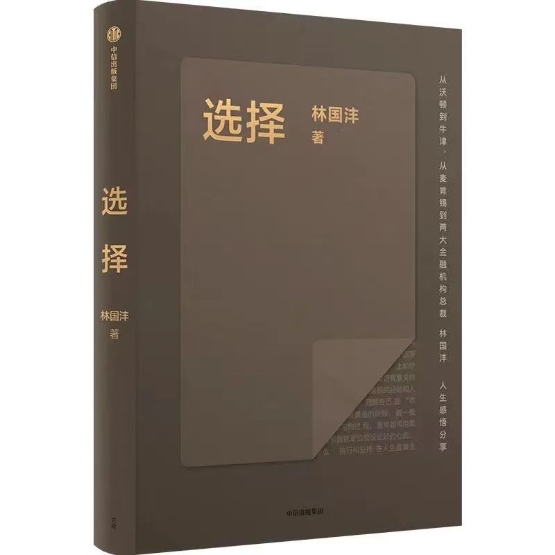 富四代的华人女孩？周受资的另一半是谁