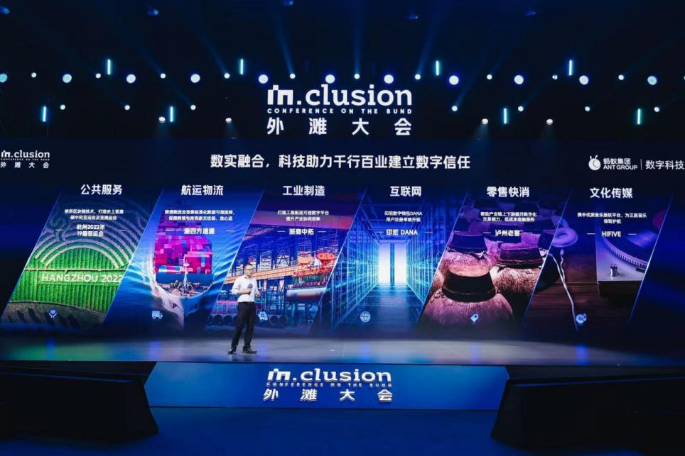 蚂蚁数科营收,蚂蚁数科的发展历程