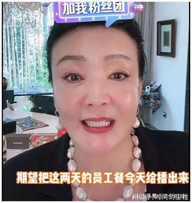 张兰曾自曝最让她心酸的3件事,张兰曾自曝最让她心酸的三件事