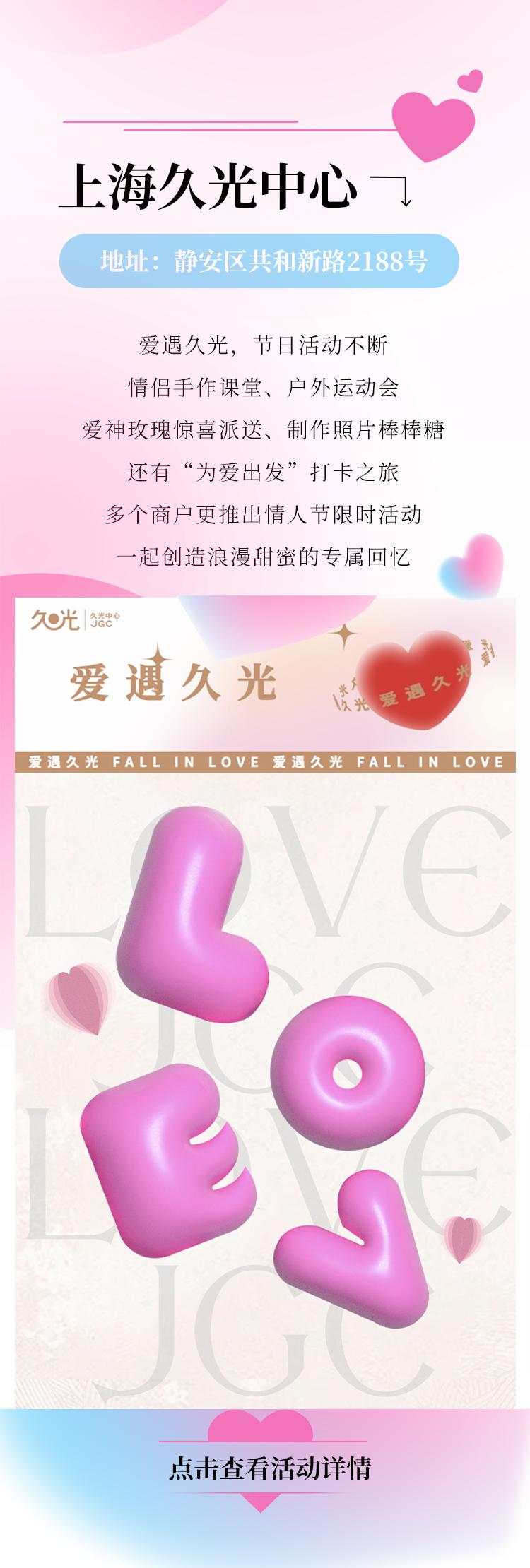 魔都逛街推荐,适合情侣约会的商场攻略