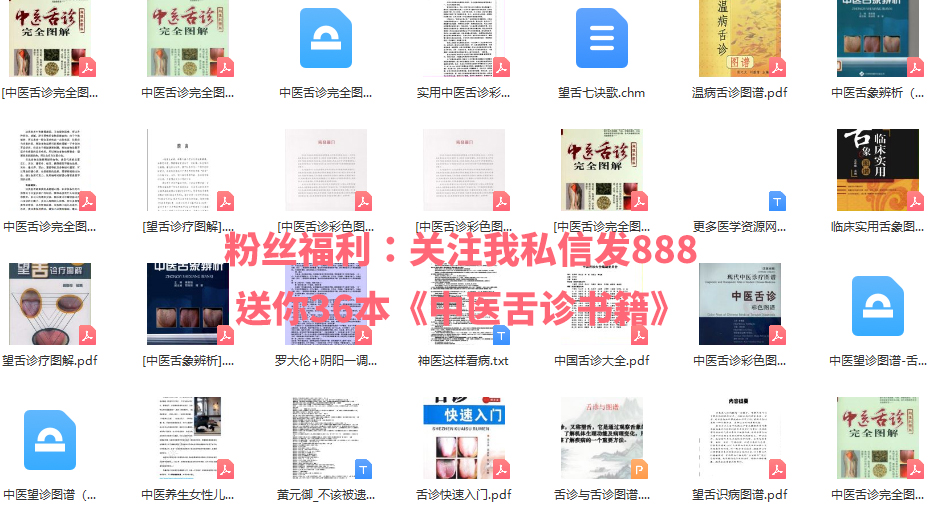 舌头两侧瘀血紫暗是怎么回事,舌头紫暗吃什么调理