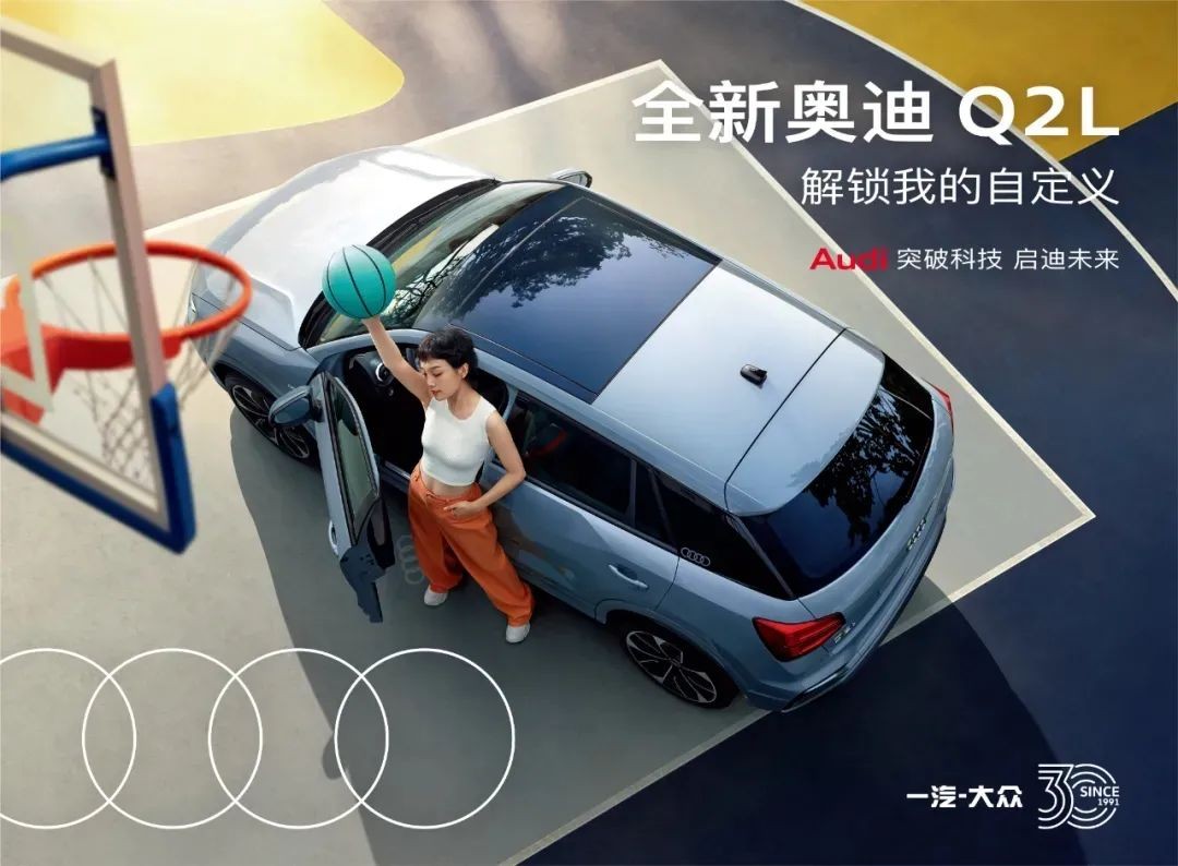 广州增奥奥迪开业,广州增奥奥迪服务热线