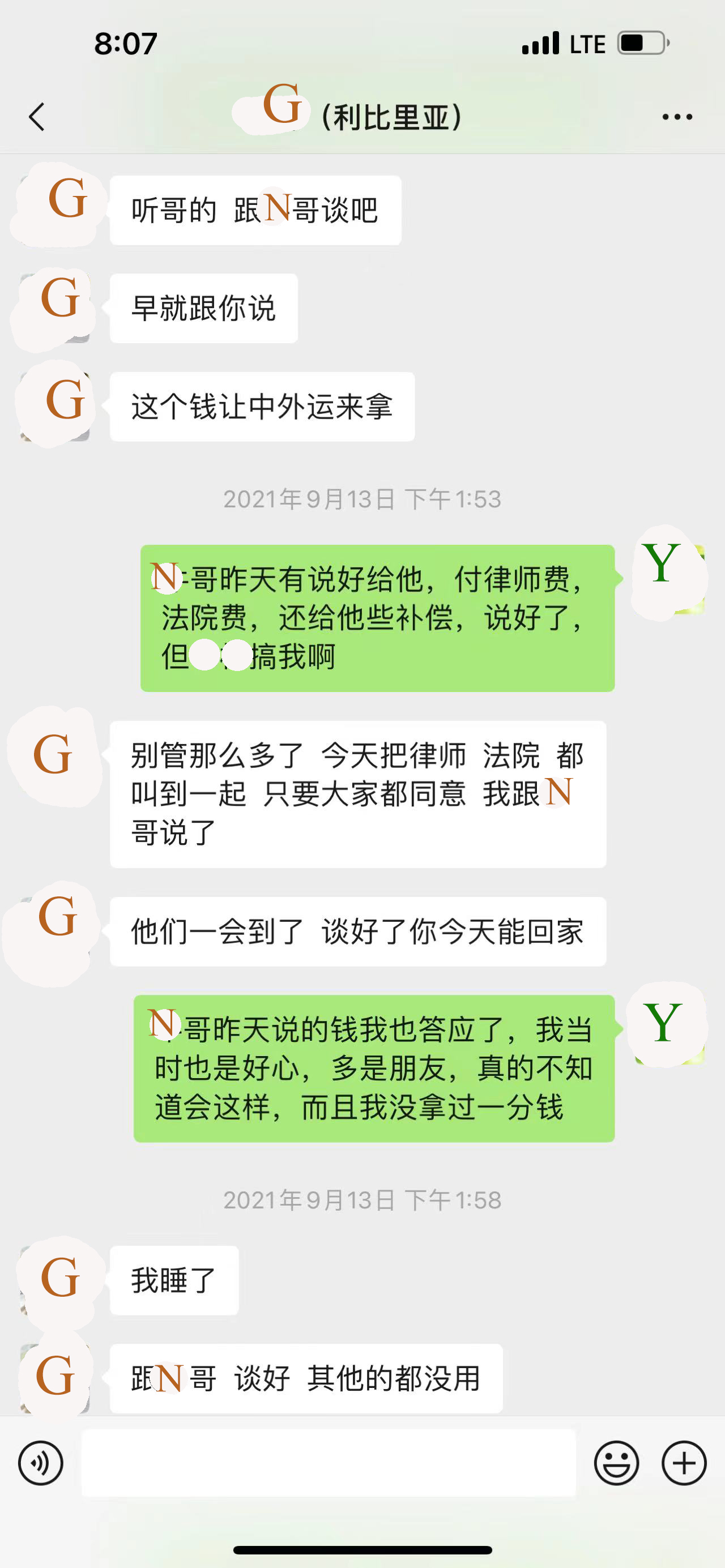 利比里亚生猪肉,利比里亚猪肋条团购