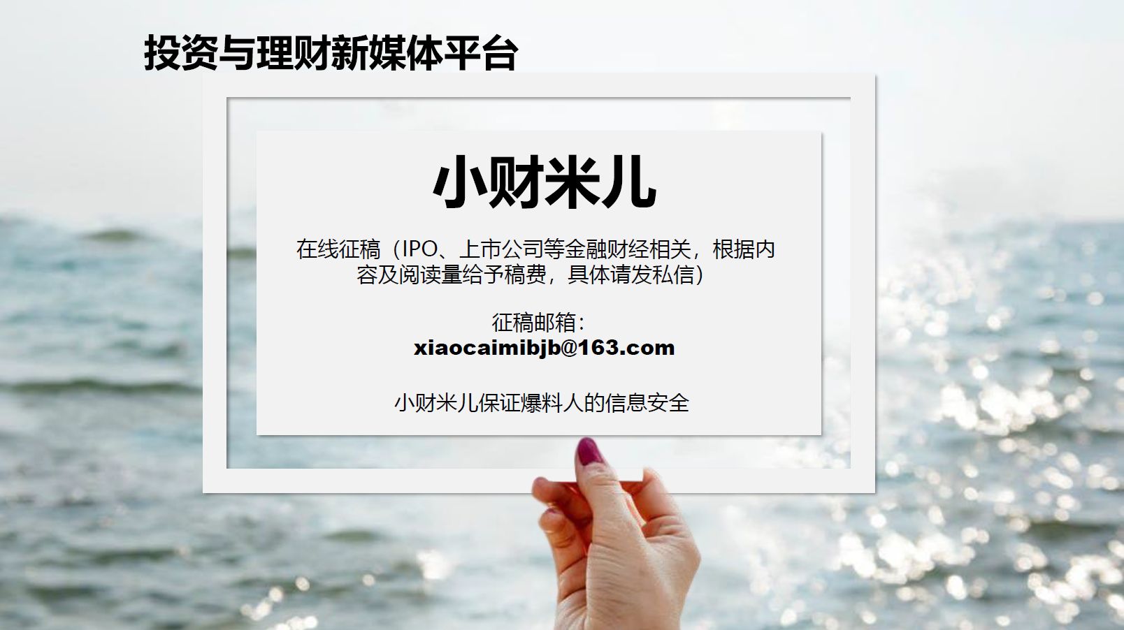 米格新材ipo最新消息,米格新材ipo