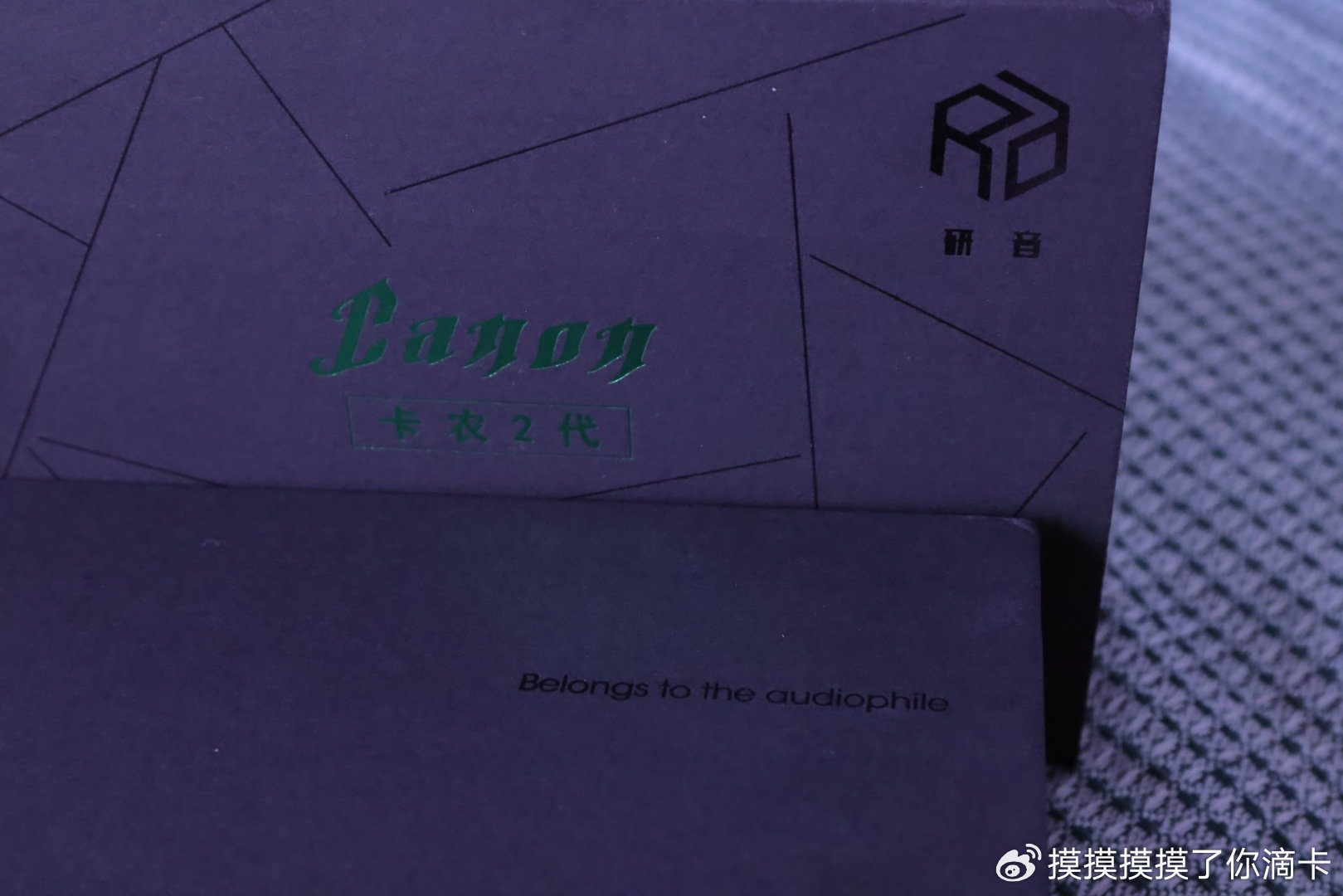 循环上升研音科技YANYINSTUDIO卡农二代Canon2