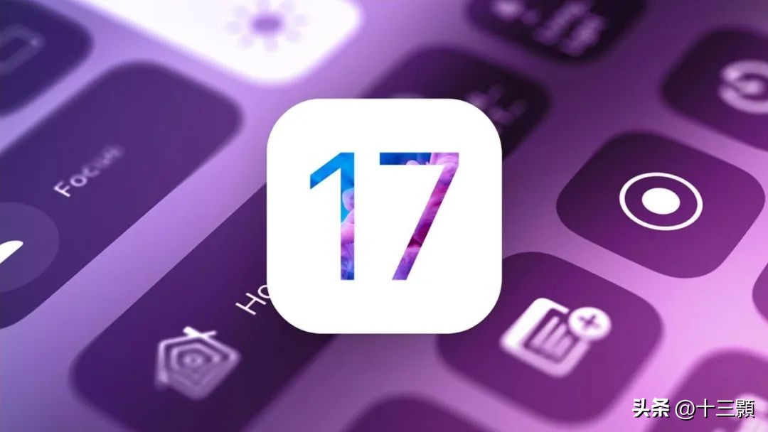 ios17新增了哪些功能,ios17充电横屏时钟显示怎么设置